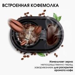 Кофеварка капельная с кофемолкой BQ (БИ-КЬЮ) CM7000, 600 Вт, объем 0,6 л, поддержание температуры, 86199513 Кофеварка капельная с кофемолкой BQ (БИ-КЬЮ) CM7000, 600 Вт, объем 0,6 л, поддержание температуры, 86199513 - фото 10