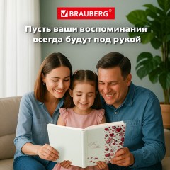 Фотоальбом BRAUBERG "Любовные истории" на 304 фото 10х15см, твердая обложка, термосклейка, 391159 Фотоальбом BRAUBERG "Любовные истории" на 304 фото 10х15см, твердая обложка, термосклейка, 391159 - фото 18