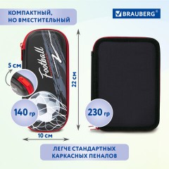 Пенал BRAUBERG, 1 отделение, 1 откидная планка, EVA 3D, 22х10х5 см, "Goal", 270701 Пенал BRAUBERG, 1 отделение, 1 откидная планка, EVA 3D, 22х10х5 см, "Goal", 270701 - фото 13