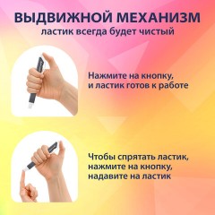 Ластик выдвижной + 2 сменных ластика BRAUBERG "TRIOS", 124х12х12 мм, графитовый корпус, 272692 Ластик выдвижной + 2 сменных ластика BRAUBERG "TRIOS", 124х12х12 мм, графитовый корпус, 272692 - фото 9