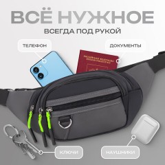 Сумка на пояс HEIKKI PROMPT (ХЕЙКИ), 2 отделения, регулируемый ремень, карман-антивор, черная, 37х14х5 см, 273928 - фото 12