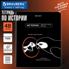 Тетрадь предметная МЕМЫ 48 л., TWIN-лак, ИСТОРИЯ, клетка, подсказки, BRAUBERG, 405103 - фото 5