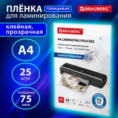 Пленки-заготовки для ламинирования с клейкой прозрачной стороной А4, КОМПЛЕКТ 25 шт., 75 мкм, BRAUBERG, 533117 - фото 7
