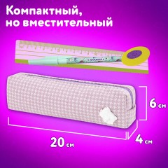 Пенал ЮНЛАНДИЯ ЮНИОР, 1 отделение, полиэстер, аппликация, "Rabbit", 20х6х4 см, 273805 - фото 11
