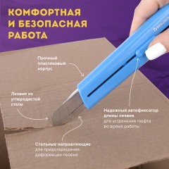 Нож канцелярский 18 мм BRAUBERG "Delta", автофиксатор, цвет корпуса голубой, блистер, 237087 - фото 12
