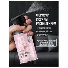 Освежитель воздуха 250 мл, ARLUNI "Сакура и вишня", сухое распыление, триггер - фото 7