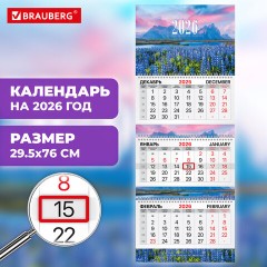 Календарь квартальный 2026 г., 3 блока, 3 гребня, бегунок, мелованная бумага, BRAUBERG EXTRA, "Люпины", 116825 - фото 3