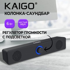 Колонка-саундбар KAIGO (КАЙГО) GE-1002, 6 Вт, AUX, USB, черная, 514223 - фото 7
