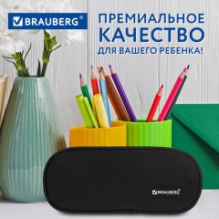 Пенал-косметичка BRAUBERG овальный, полиэстер, "Black", 22х9х5 см, 229271 - фото 11