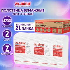 Полотенца бумажные 200 шт., LAIMA (H2) PREMIUM, 2-слойные, белые, КОМПЛЕКТ 21 пачка, 22,5х21,3 см, Z-сложение, 111339 Полотенца бумажные 200 шт., LAIMA (H2) PREMIUM, 2-слойные, белые, КОМПЛЕКТ 21 пачка, 22,5х21,3 см, Z-сложение, 111339 - фото 9