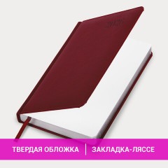 Ежедневник датированный 2026, А5, 138х213 мм, BRAUBERG "Impression", под кожу, бордовый, 117512 - фото 15