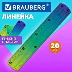 Линейка 20 см гибкая BRAUBERG GRADE, пластиковая, зелено-синий градиент, европодвес, 210908 - фото 2