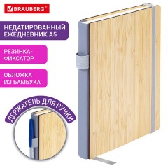 Ежедневник недатированный, А5, 145х213 мм, BRAUBERG "Bamboo", резинка-фиксатор, держатель для ручки, 160 л., бамбук, 117137 - фото 14