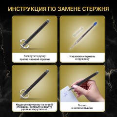 Ручка подарочная шариковая BRAUBERG Magneto, СИНЯЯ, корпус черный с хромированными деталями, линия письма 0,5 мм, 143494 Ручка подарочная шариковая BRAUBERG Magneto, СИНЯЯ, корпус черный с хромированными деталями, линия письма 0,5 мм, 143494 - фото 14