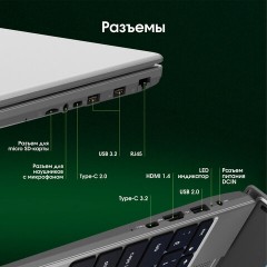Ноутбук DIGMA Pro Breve 15.6", Ryzen 7 7730U, 16 Гб, SSD 512 Гб, Windows 11 Pro, серебристый, DN15R7-ADXW05 - фото 6