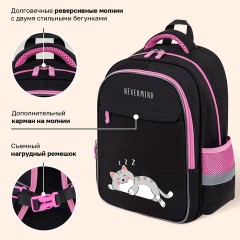 Рюкзак BRAUBERG FAVOUR, 2 отделения, 3 кармана, "Сонный котик", 40х29х15 см, 272058 - фото 13