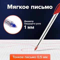 Ручки шариковые масляные BRAUBERG, НАБОР 4 шт., АССОРТИ, "Extra Glide", узел 1 мм, линия письма 0,5 мм, 142138 Ручки шариковые масляные BRAUBERG, НАБОР 4 шт., АССОРТИ, "Extra Glide", узел 1 мм, линия письма 0,5 мм, 142138 - фото 18