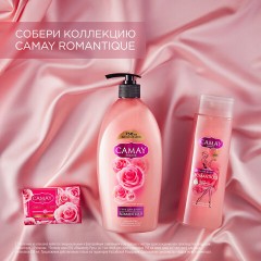 Мыло туалетное 85 г, CAMAY "Французская роза" Мыло туалетное 85 г, CAMAY "Французская роза" - фото 7