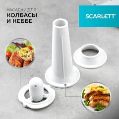 Мясорубка SCARLETT SC-MG45M20, 1800 Вт, производительность 2 кг/мин, 4 насадки, реверс, пластик, белая Мясорубка SCARLETT SC-MG45M20, 1800 Вт, производительность 2 кг/мин, 4 насадки, реверс, пластик, белая - фото 5