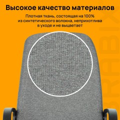 Кресло офисное BRABIX "Element EX-289", ткань, серое, 532093 Кресло офисное BRABIX "Element EX-289", ткань, серое, 532093 - фото 14