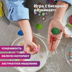 Набор для создания бижутерии и украшений из бисера BEADS SET, 6000 элементов, 24 вида, BRAUBERG KIDS, 664696 Набор для создания бижутерии и украшений из бисера BEADS SET, 6000 элементов, 24 вида, BRAUBERG KIDS, 664696 - фото 9