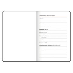 Еженедельник датированный 2026, А5, 145х215 мм, BRAUBERG "Select", балакрон, темно-синий, 117181 - фото 6