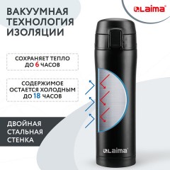 Термокружка 470 мл из нержавеющей стали SUS304, безграничный черный матовый, LAIMA, 608080 Термокружка 470 мл из нержавеющей стали SUS304, безграничный черный матовый, LAIMA, 608080 - фото 6