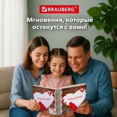 Фотоальбом BRAUBERG "С любовью" на 200 фото 10х15 см, твердая обложка, термосварка, 391158 - фото 18