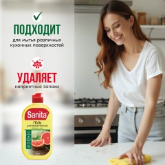 Гель для мытья посуды 450 г, SANITA "Грейпфрут и мята", 27857 Гель для мытья посуды 450 г, SANITA "Грейпфрут и мята", 27857 - фото 4