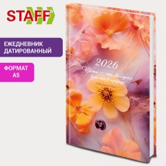 Ежедневник датированный 2026 145х215 мм, А5, STAFF, ламинированная обложка, "Ice flowers", 117319 - фото 10
