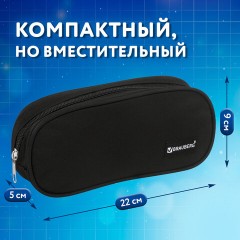 Пенал-косметичка BRAUBERG овальный, полиэстер, "Black", 22х9х5 см, 229271 - фото 10