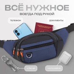 Сумка на пояс HEIKKI PROMPT (ХЕЙКИ), 2 отделения, регулируемый ремень, карман-антивор, синяя, 37х14х5 см, 273927 - фото 13