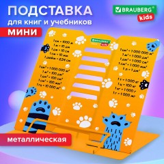 Подставка для книг и учебников BRAUBERG KIDS mini "Лапки" с единицами измерения, регулируемый угол наклона, металлическая, 238970 - фото 12