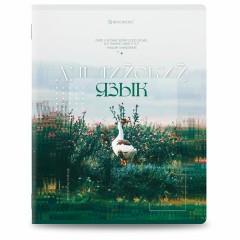 Тетради предметные, КОМПЛЕКТ 12 ПРЕДМЕТОВ, 48 л., глянцевый УФ-лак, BRAUBERG "ILLUSION", 405171 Тетради предметные, КОМПЛЕКТ 12 ПРЕДМЕТОВ, 48 л., глянцевый УФ-лак, BRAUBERG "ILLUSION", 405171 - фото 5