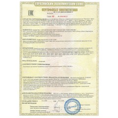 Краски витражные BRAUBERG KIDS, 10 ярких цветов, 10 туб по 20 мл, книга шаблонов, 191761 Краски витражные BRAUBERG KIDS, 10 ярких цветов, 10 туб по 20 мл, книга шаблонов, 191761 - фото 12