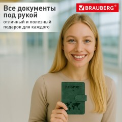 Обложка для паспорта и документов с защитой от считывания, 9 карманов, магнит, экокожа, зеленая, BRAUBERG, 238758 - фото 13