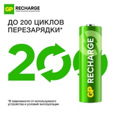 Батарейки аккумуляторные GP ReCharge Ni-Mh пальчиковые КОМПЛЕКТ 2 шт., АА (HR6) 1000 mAh, 100AAHCV, 100AAHCV-2CRSB - фото 10