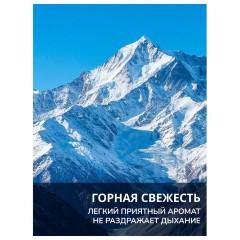 Чистящее средство 400 г, БИОЛАН "Горная свежесть", порошок, 33-6 - фото 7