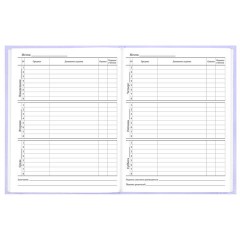 Дневник 5-11 класс 48 л., твердый, BRAUBERG, матовая ламинация, с подсказом, "Классика", 107610 - фото 9