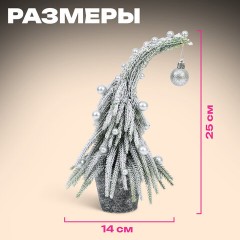 Ель новогодняя искусственная 25 см, "Елка-гном", заснеженная с декором, литой ПЭТ, ЗОЛОТАЯ СКАЗКА, 592515 - фото 9