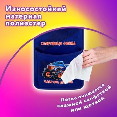 Кармашки-органайзер в шкафчик для детского сада ЮНЛАНДИЯ, увеличенный размер, 26х80 см, "Monster truck", 273282 Кармашки-органайзер в шкафчик для детского сада ЮНЛАНДИЯ, увеличенный размер, 26х80 см, "Monster truck", 273282 - фото 10