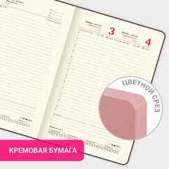 Ежедневник датированный 2026, А5, 138x213 мм, BRAUBERG "Pastel", под кожу гибкий, розовый, 117463 - фото 7