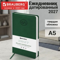 Ежедневник датированный 2027, А5, 138x213 мм, BRAUBERG "Favorite", под кожу, зеленый, 117887 - фото 14