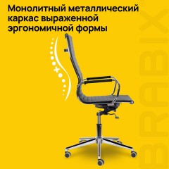 Кресло офисное BRABIX PREMIUM "Intense EX-531", экокожа, хром, черное, 532540 Кресло офисное BRABIX PREMIUM "Intense EX-531", экокожа, хром, черное, 532540 - фото 11