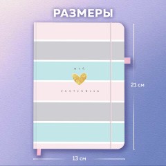 Скетчбук, слоновая кость 140 г/м2, 130х210 мм, 80 л., софт-тач, резинка, BRAUBERG ART CLASSIC, "Polo style", 116468 Скетчбук, слоновая кость 140 г/м2, 130х210 мм, 80 л., софт-тач, резинка, BRAUBERG ART CLASSIC, "Polo style", 116468 - фото 5