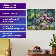 Картина стразами (алмазная мозаика) 30х40 см, ОСТРОВ СОКРОВИЩ "Ёжик", без подрамника, 662564 Картина стразами (алмазная мозаика) 30х40 см, ОСТРОВ СОКРОВИЩ "Ёжик", без подрамника, 662564 - фото 14