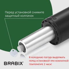 Газлифт прочный BRABIX HD-100 короткий, черный, в открытом виде 346 мм, d 50 мм, класс 4, 533075 - фото 8