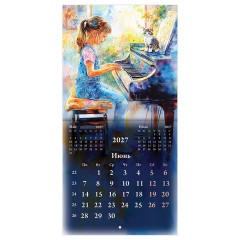 Календарь настенный перекидной 2027 г., BRAUBERG, 12 листов, 21,4х42,8 см, МИНИ, "Painting girl", 118437 - фото 9
