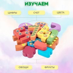 Сортер-доска деревянный развивающий по методу Монтессори, с магнитной рыбалкой BRAUBERG KIDS, 665242 - фото 19