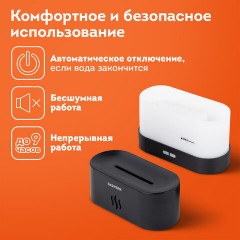 Увлажнитель воздуха "Камин", эффект пламени, 180 мл, Аромамасло в ПОДАРОК, черный, DASWERK, 456845 Увлажнитель воздуха "Камин", эффект пламени, 180 мл, Аромамасло в ПОДАРОК, черный, DASWERK, 456845 - фото 19